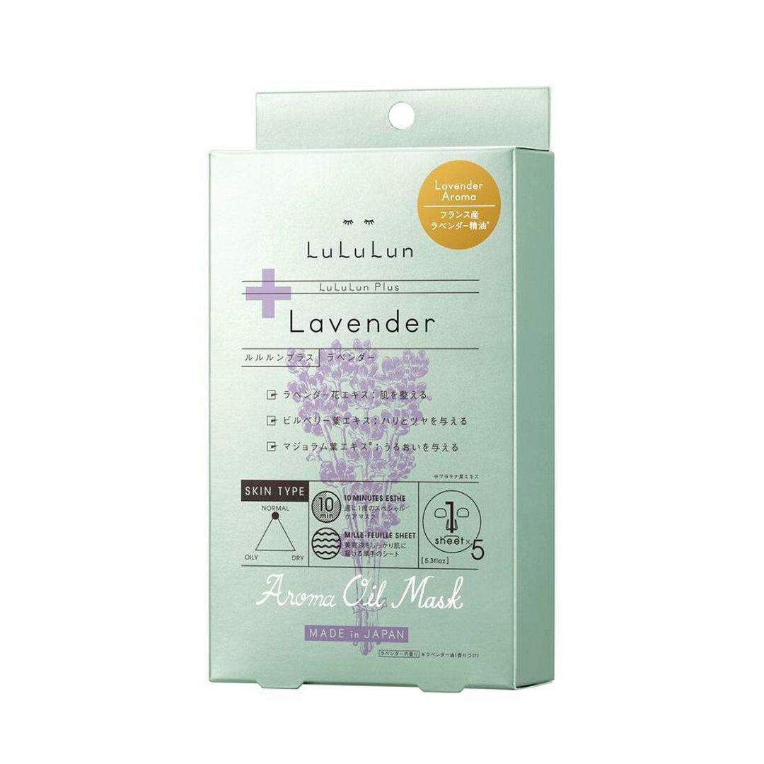 Lululun Aroma Care Face Mask Lavender - 5 Sheets 
