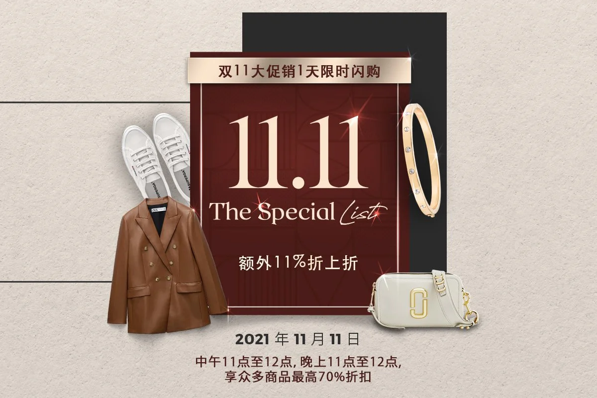 11.11 The Special List