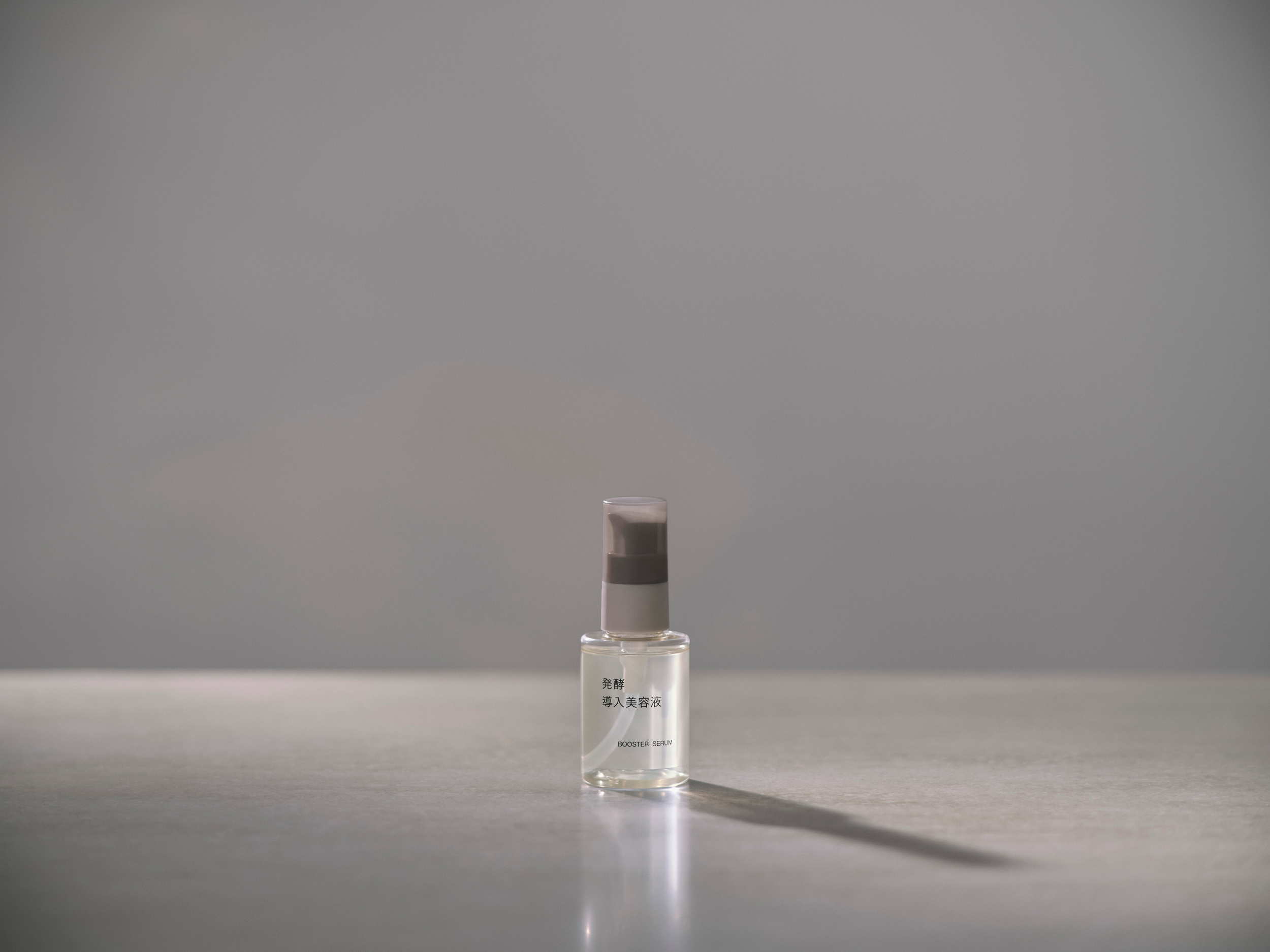 Booster Serum.png
