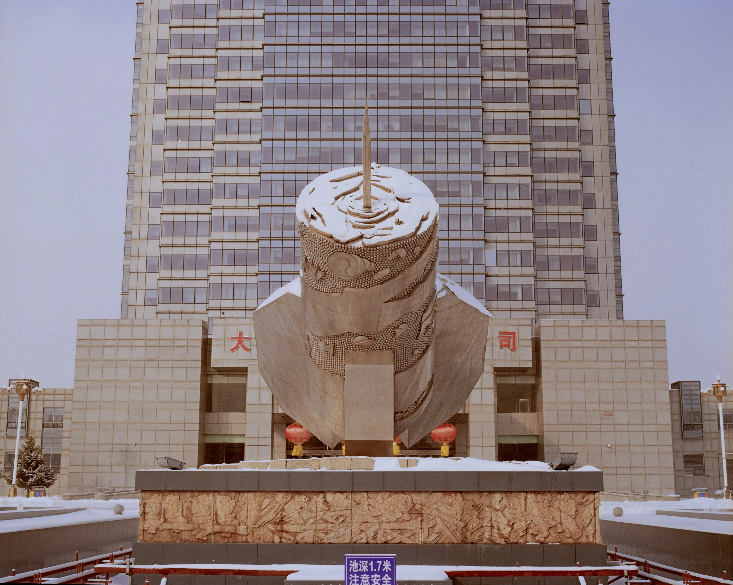 saertu2026010 拷贝.jpg