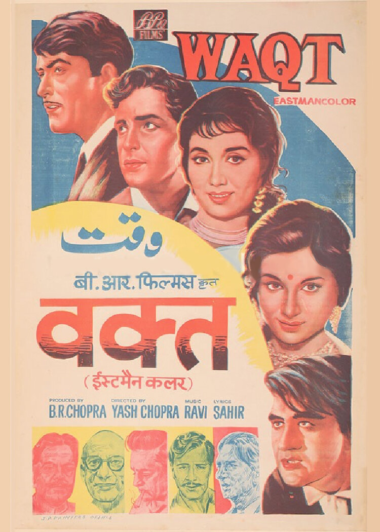 Waqt-1965-poster.jpg
