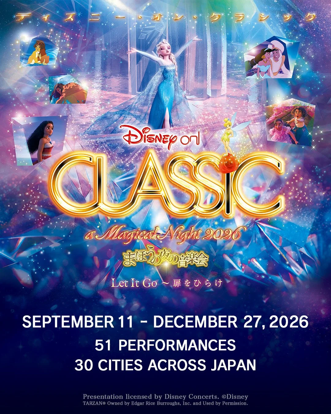 Disney on Classic
