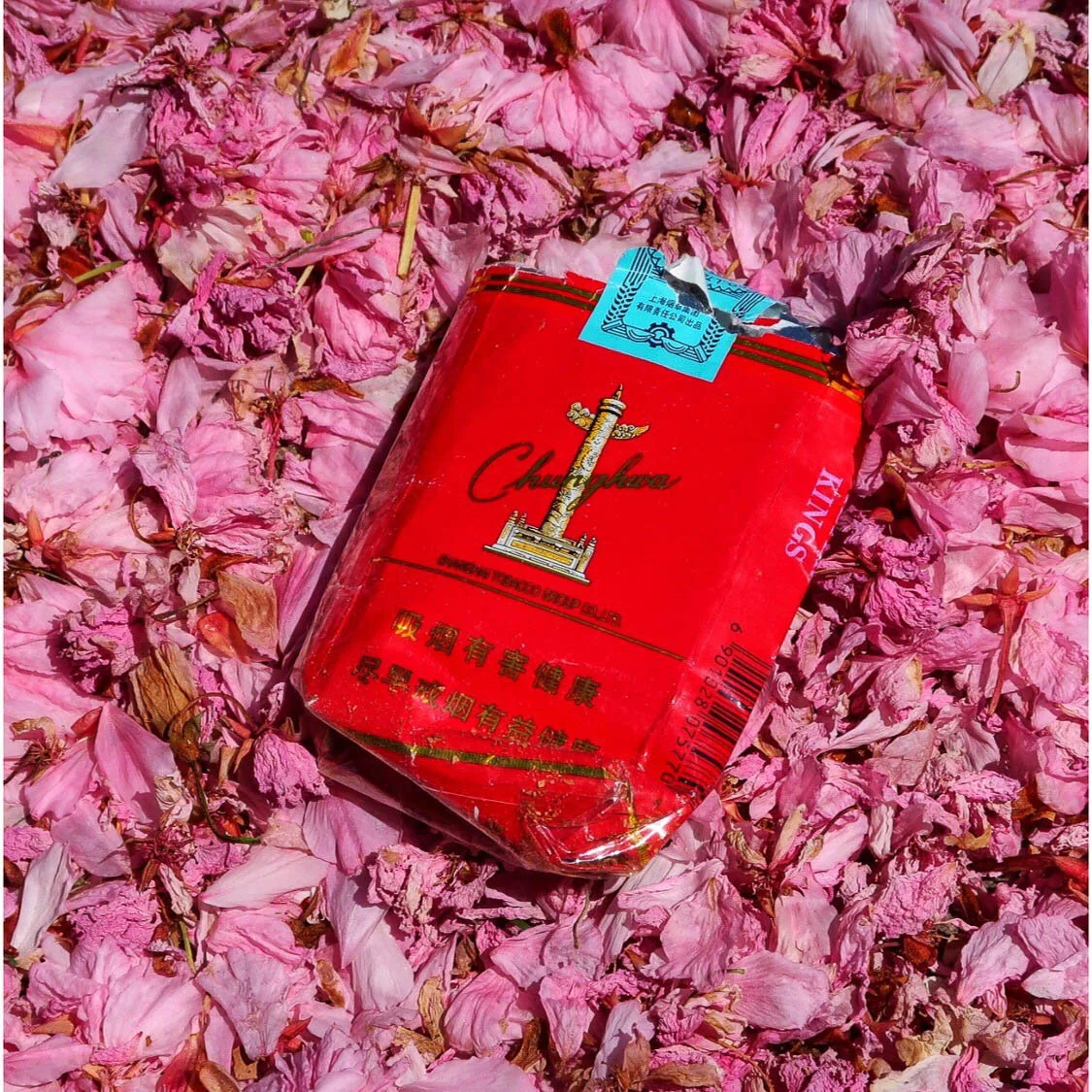 ChineseCigarettes (1 of 1).jpg