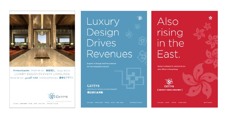 Industry Ads