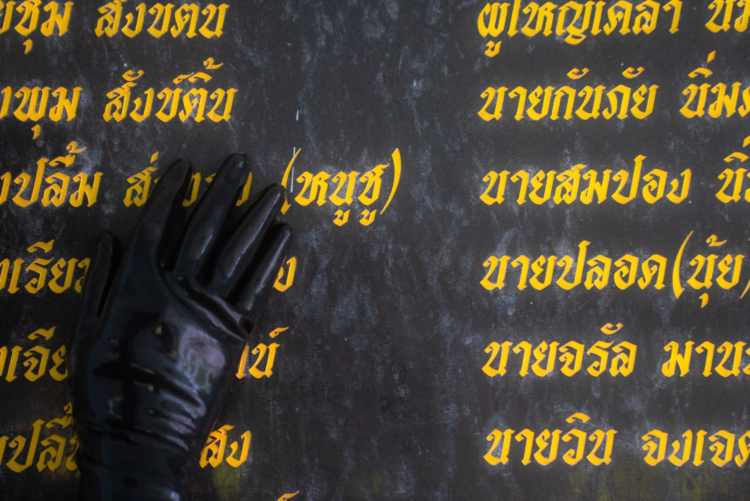 rubber dreams option13.jpg