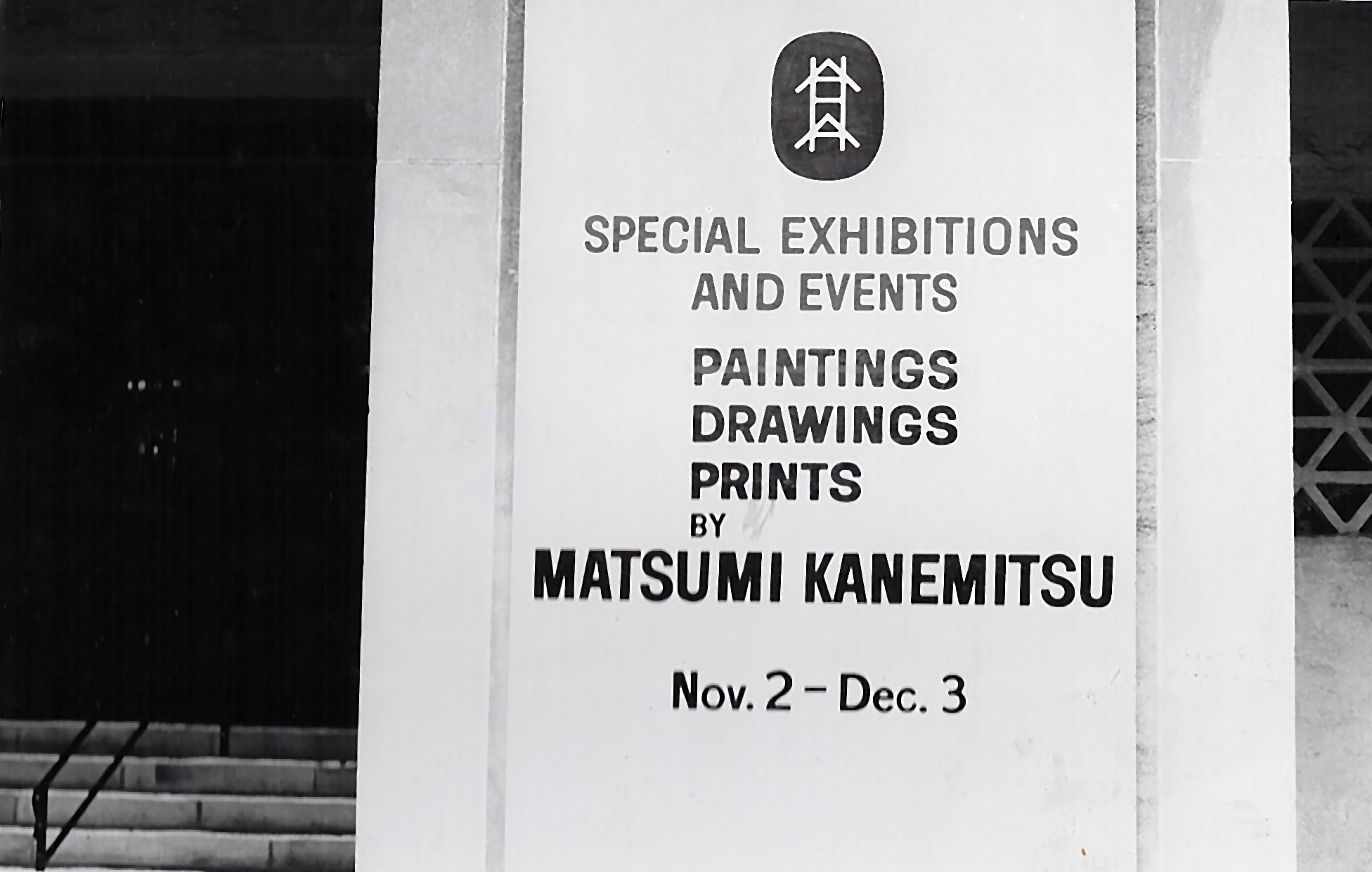  Exhibition of works by Kanemitsu at the Honolulu Academy of Arts, 1967. 