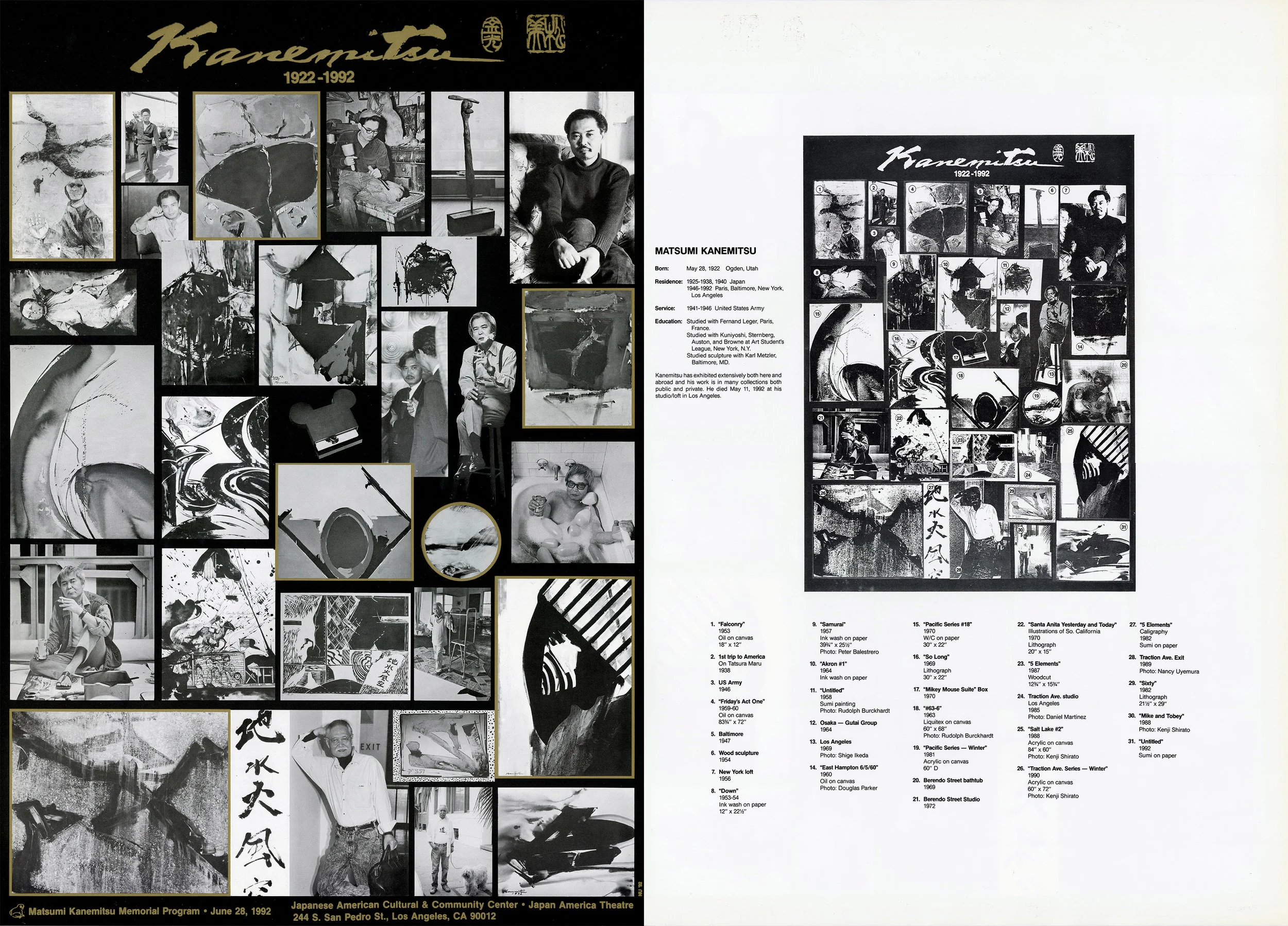 Kanemitsu Memorial Poster Front and Back.jpg