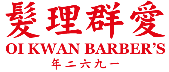 Oi Kwan Barbers