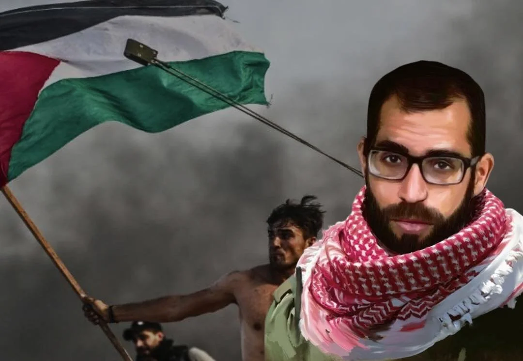 On The Shoulders Of Giants . . . 'Live Like A Porcupine, Fight Like A Flea' - Bassel al-Araj