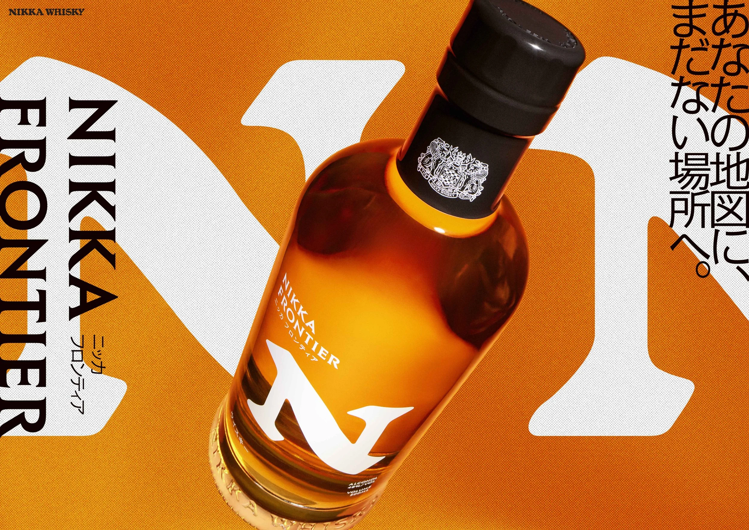 Nikka Whisky Celebrates the Pioneering Spirit of Its Founder With Nikka Frontier