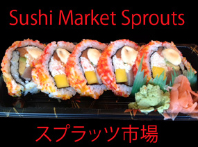 Sushi_Market.jpg