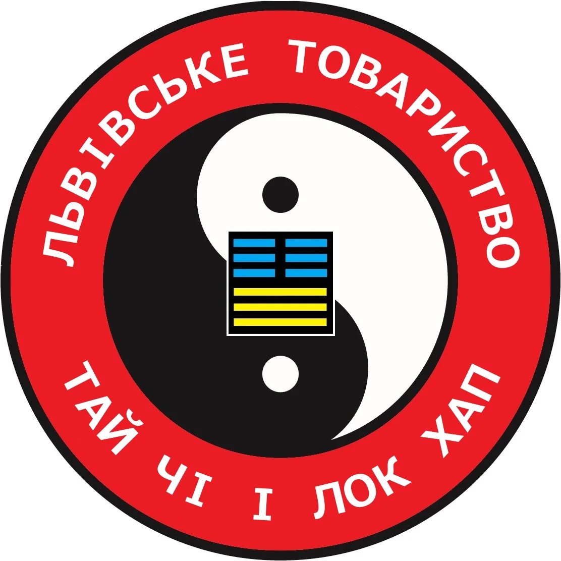 LSTCLH Logo.jpg