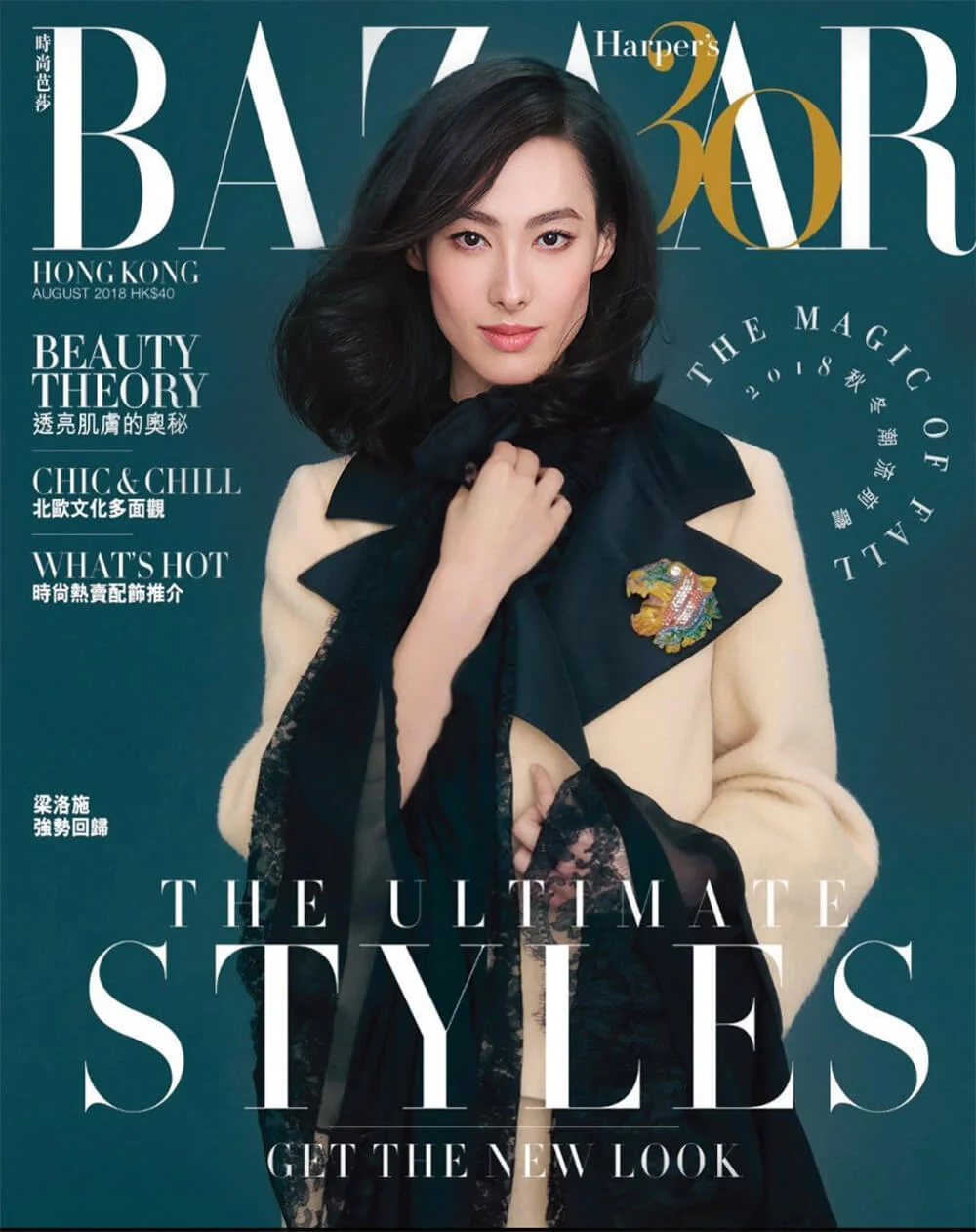 01_IsabellaLeong_HarpersBazaar.jpg