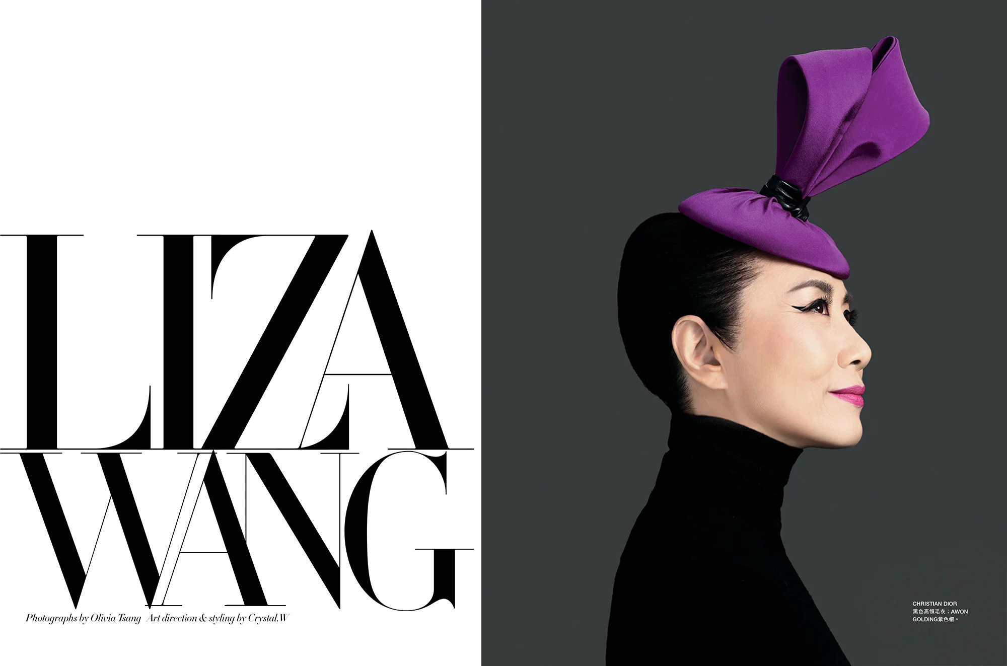 31_LizaWangHarpersBazaar.jpg
