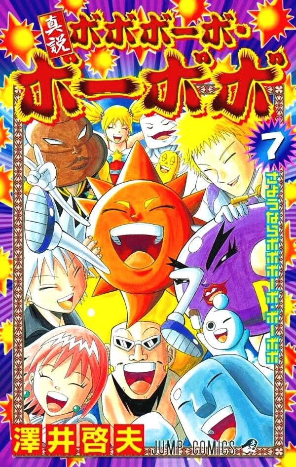 Episode 44: Tangent Episode #1 - "Anime"