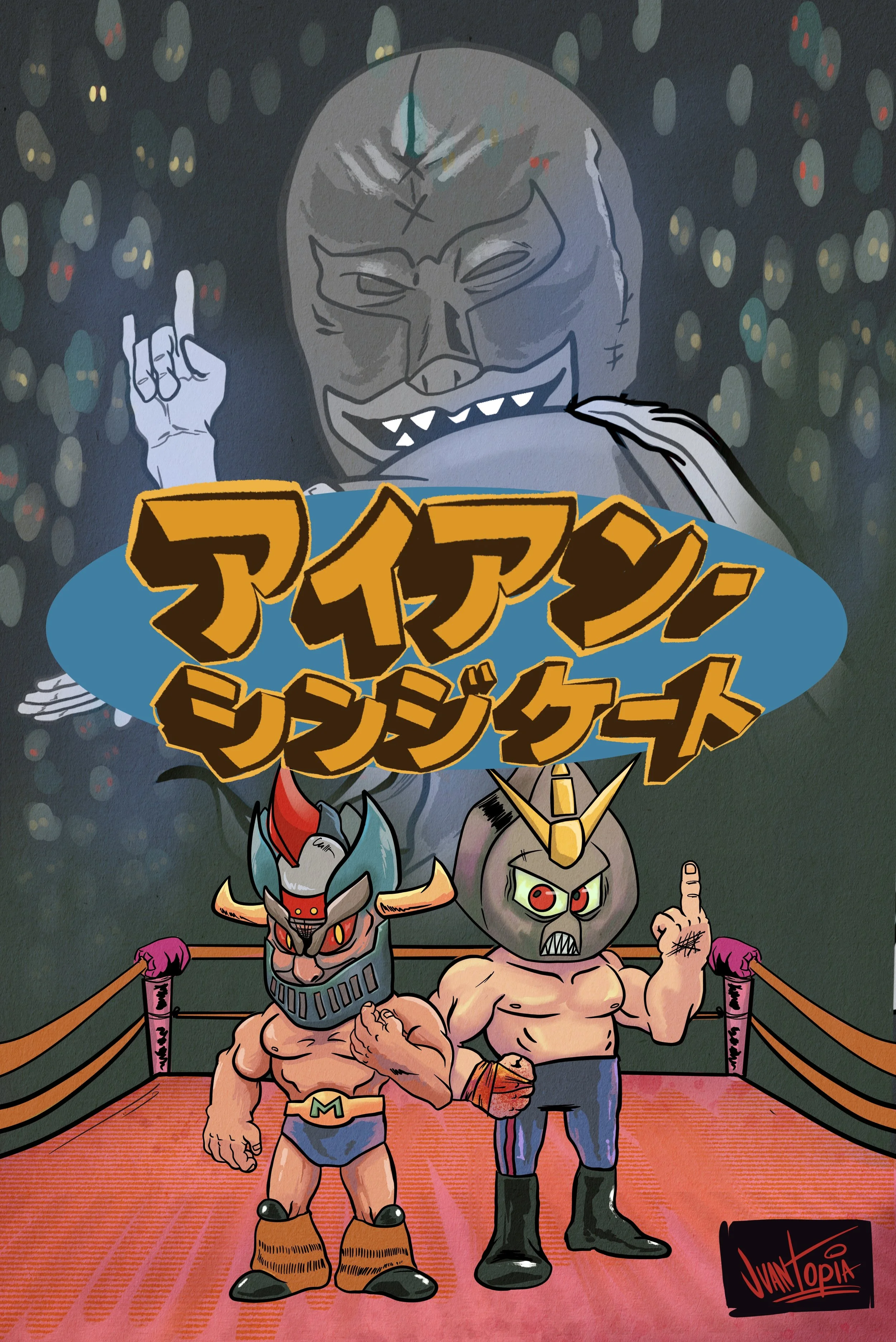 The new Contendersxxx