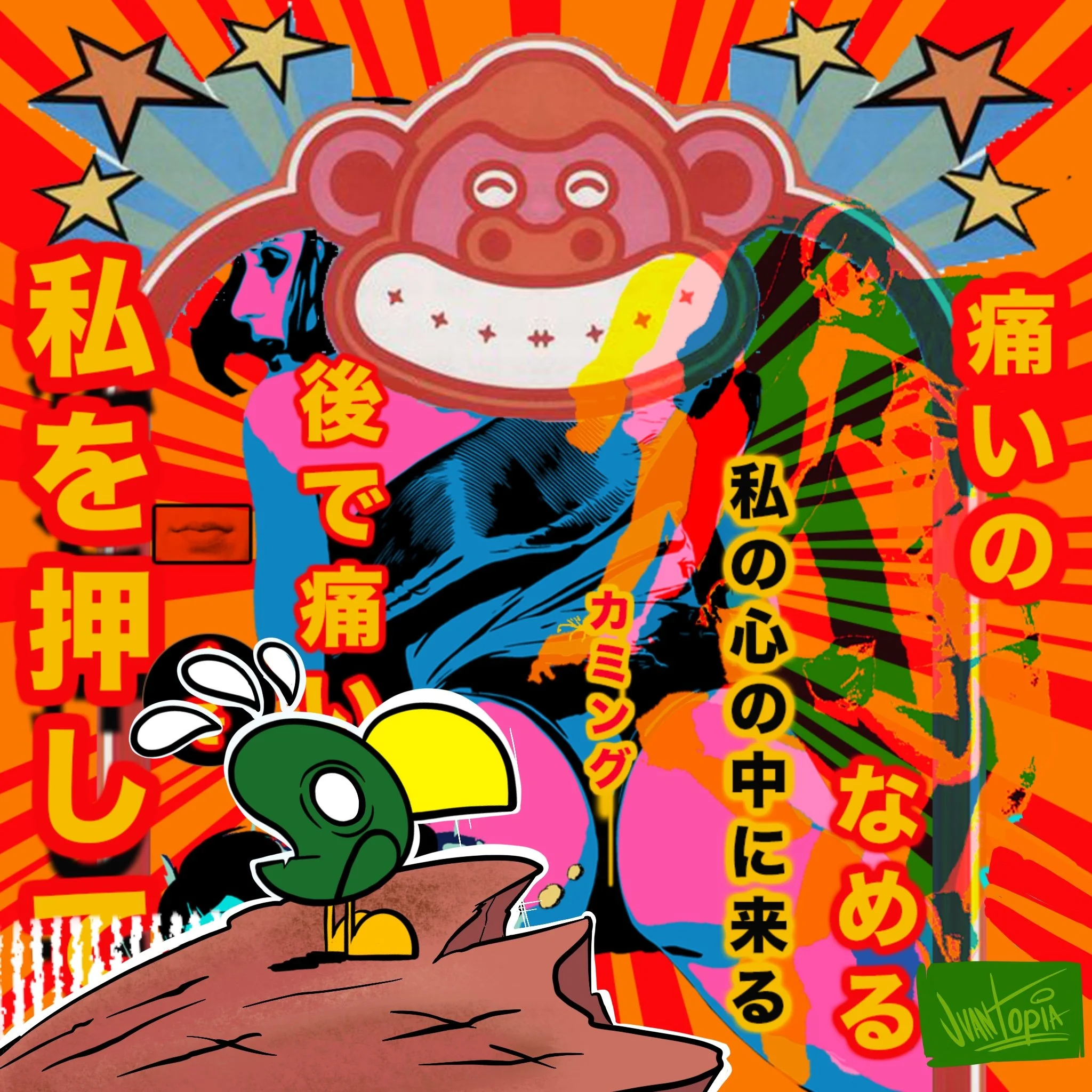 Amor de Carton con Luces Brillante