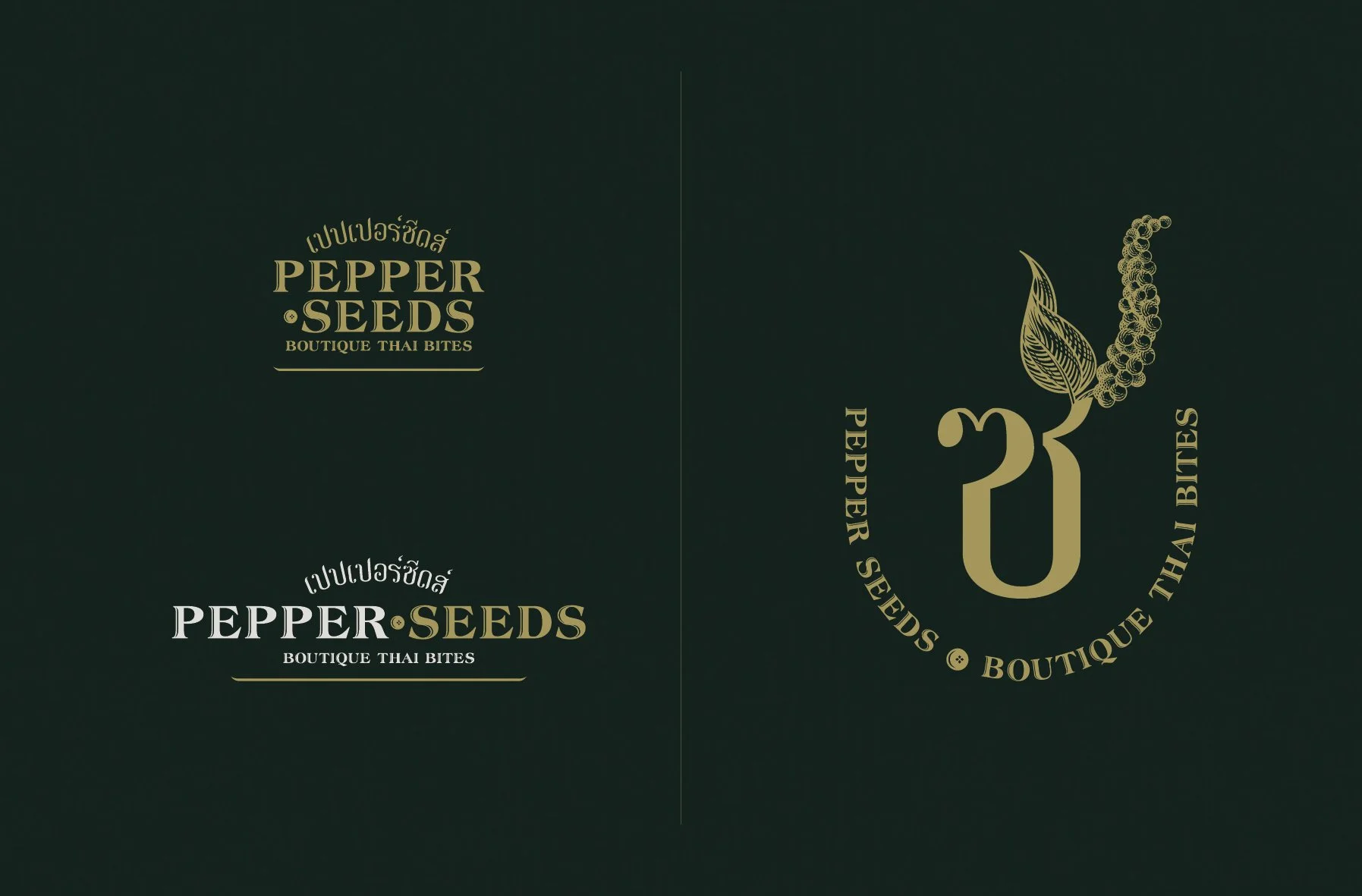 Pep Design PepperSeeds logo20.jpg