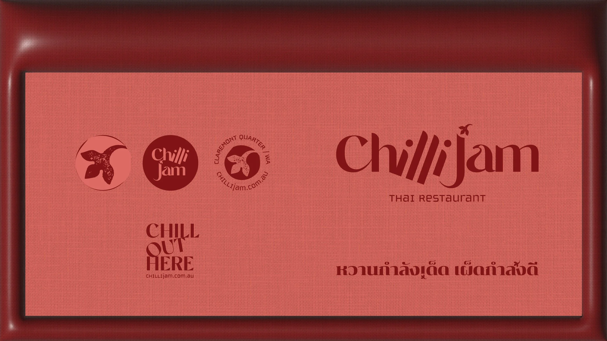 Pep Design Chilli Jam branding.jpg
