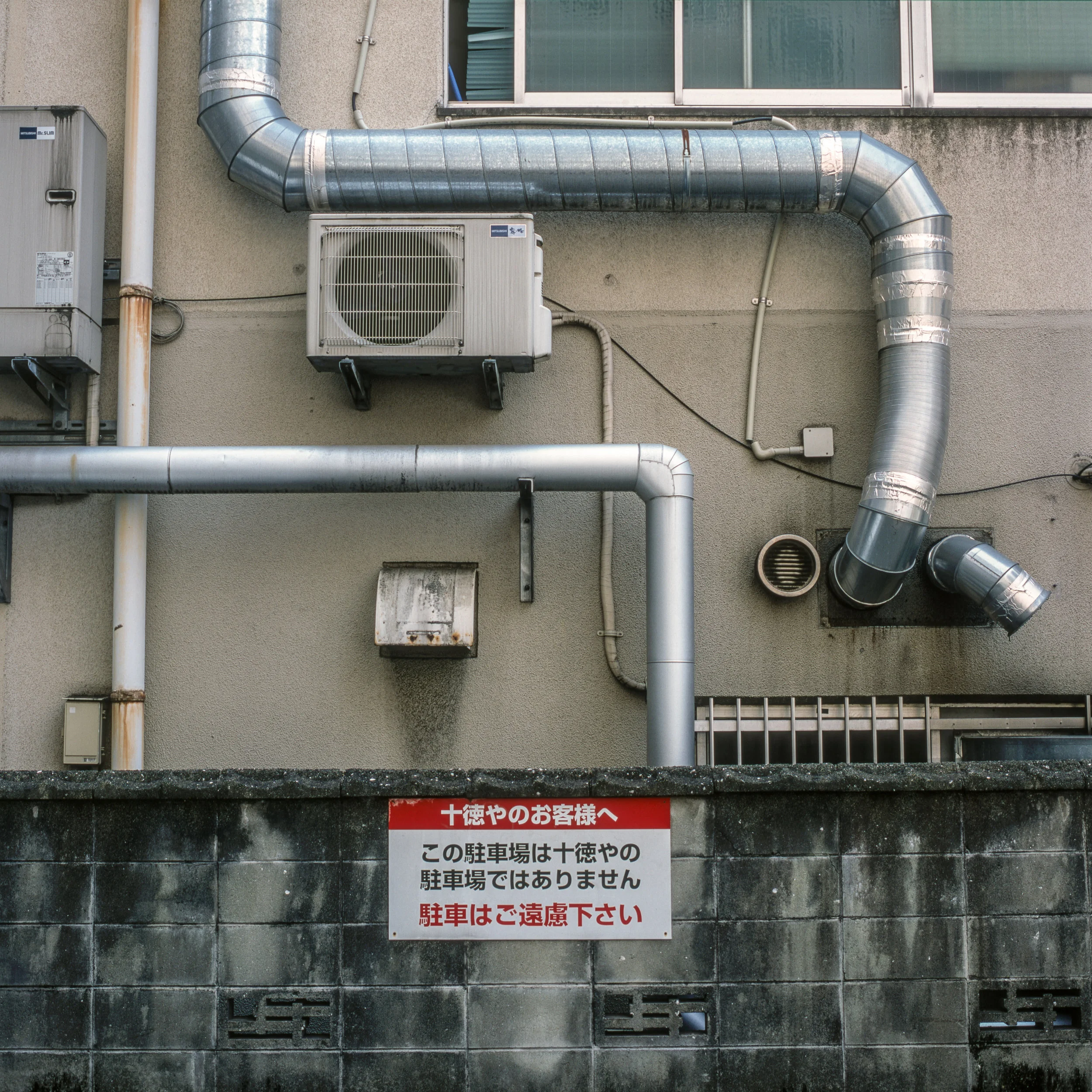 japan_anthology-18.jpg