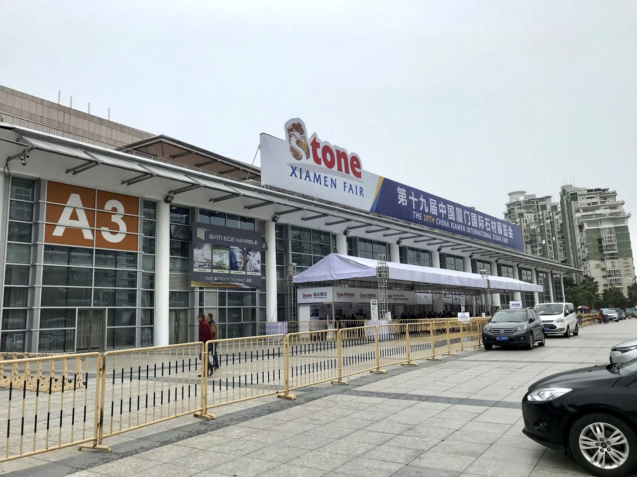 Xiamen Stone Fair