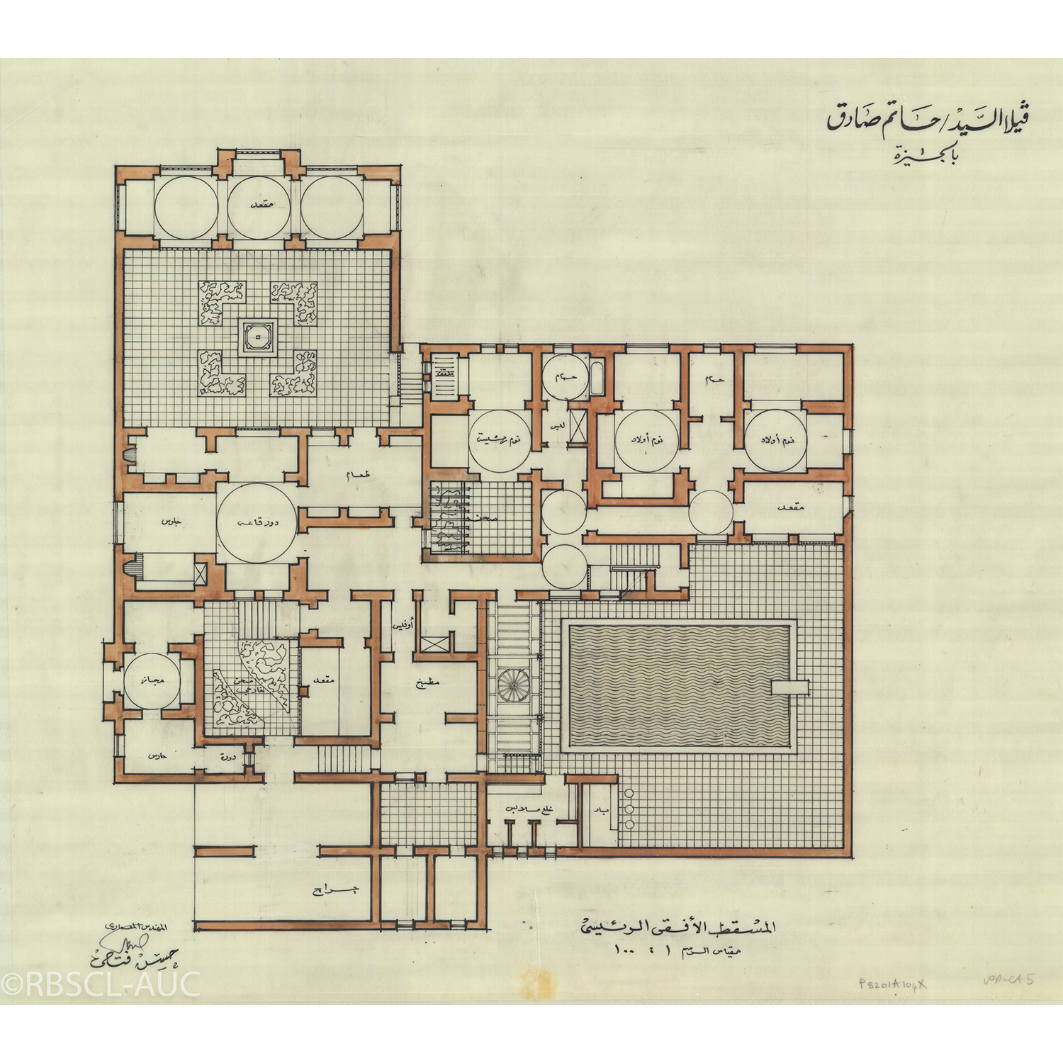 Ch.20.118 Sadek Giza fig.8-sq.png