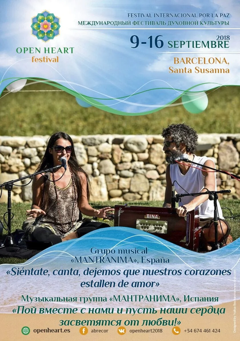 Open Heart Festival