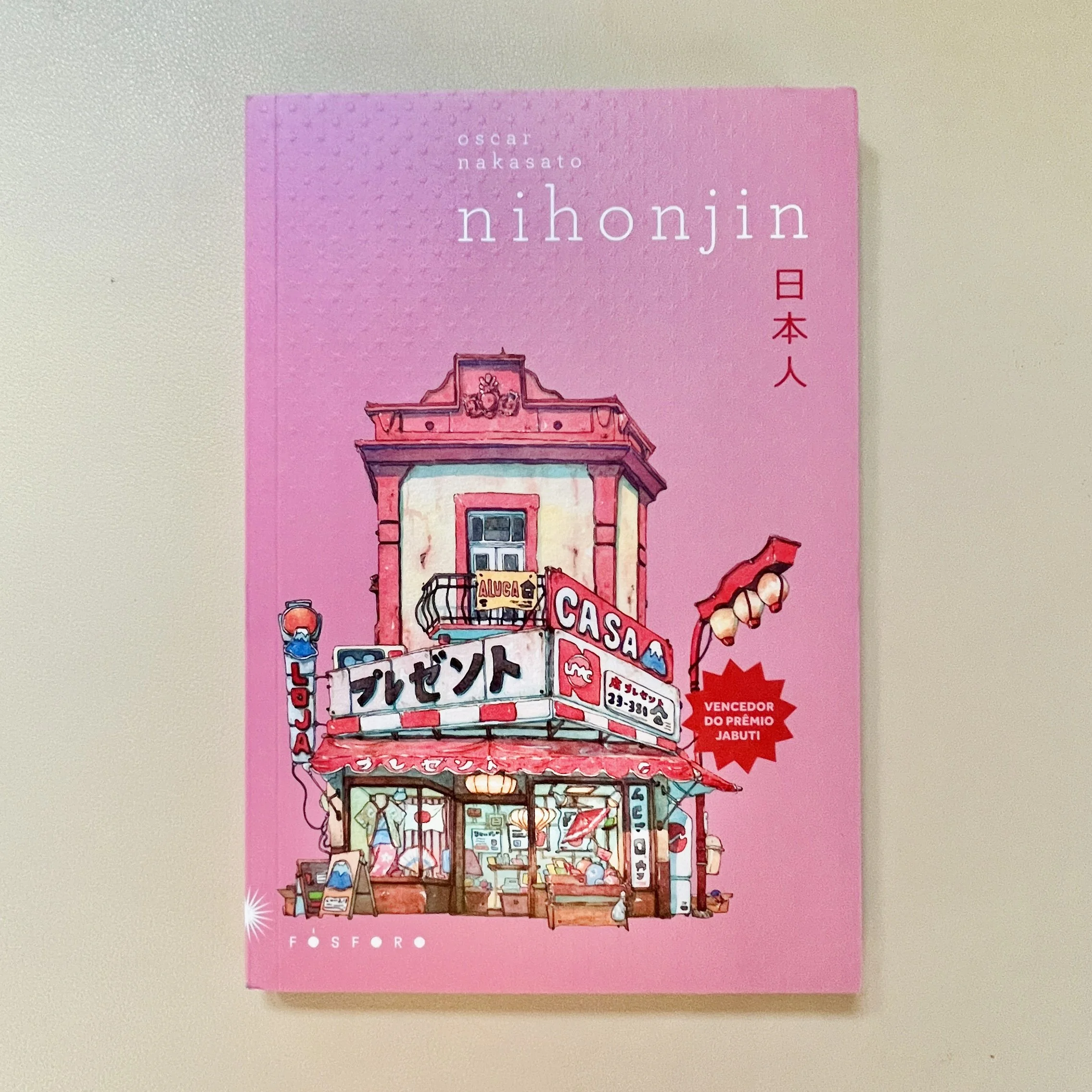 Nihonjin by Oscar Nakasato