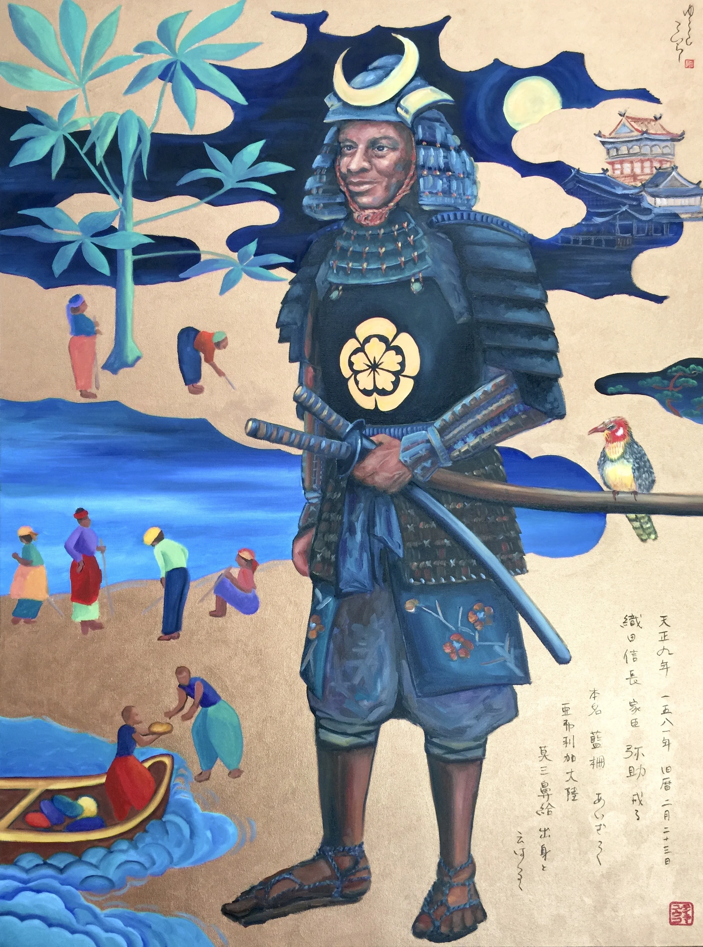 Yasuke - The First Samurai