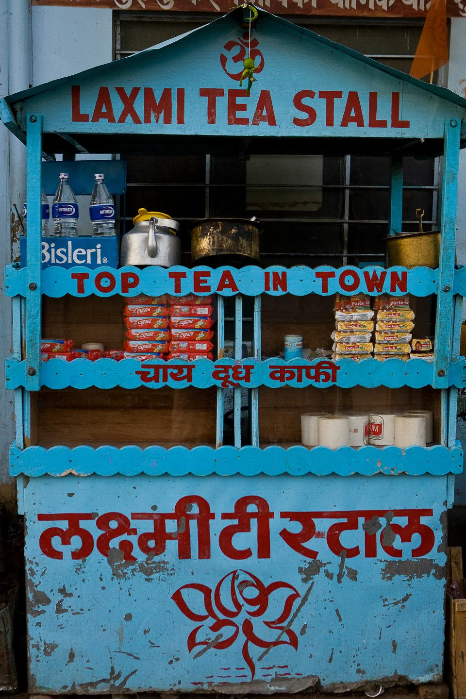 Andy Katz - India Places-15.jpg