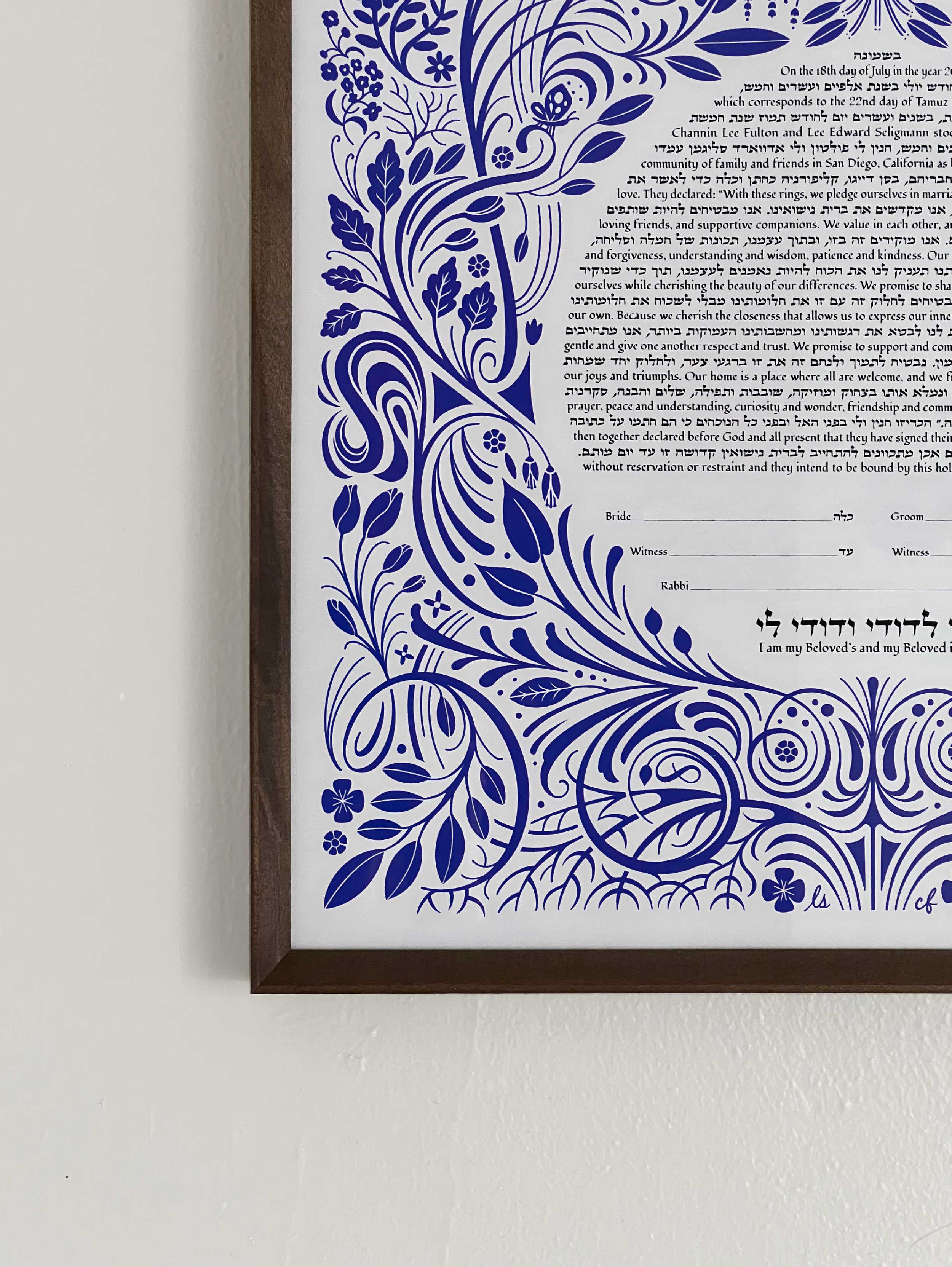 Channin-Fulton_Web-Portfolio-Ketubah-2025_Rd1.013.png