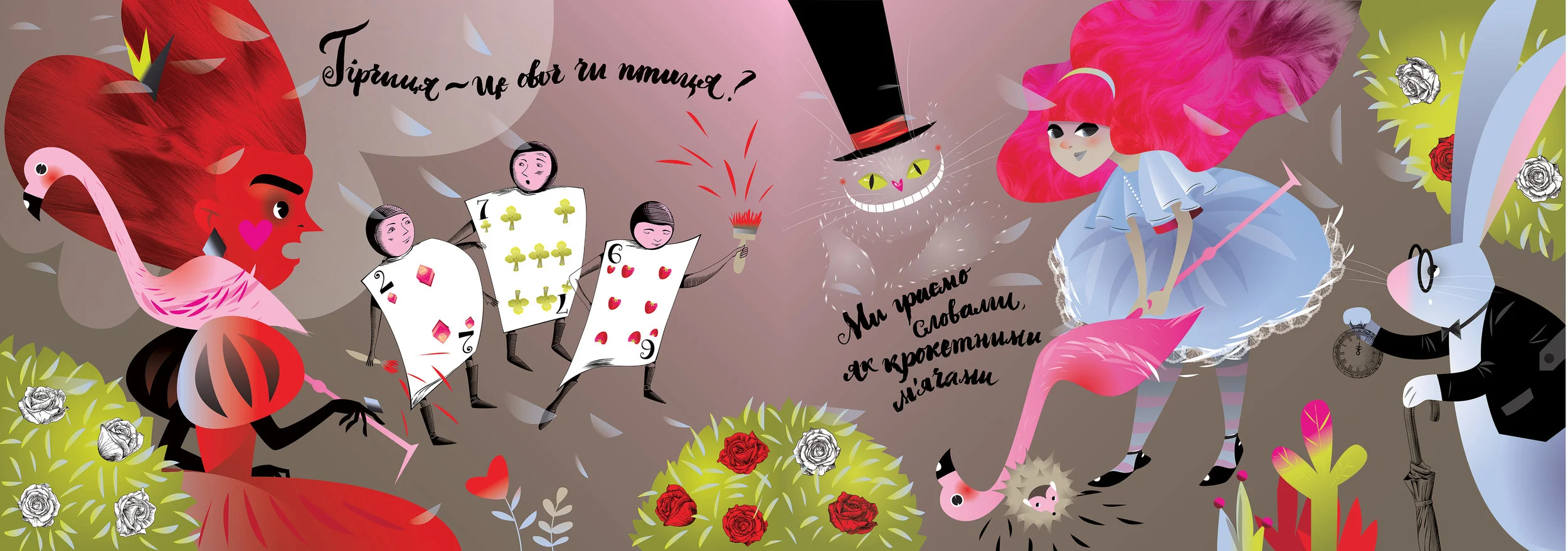 Print_Alice_cricket.jpg
