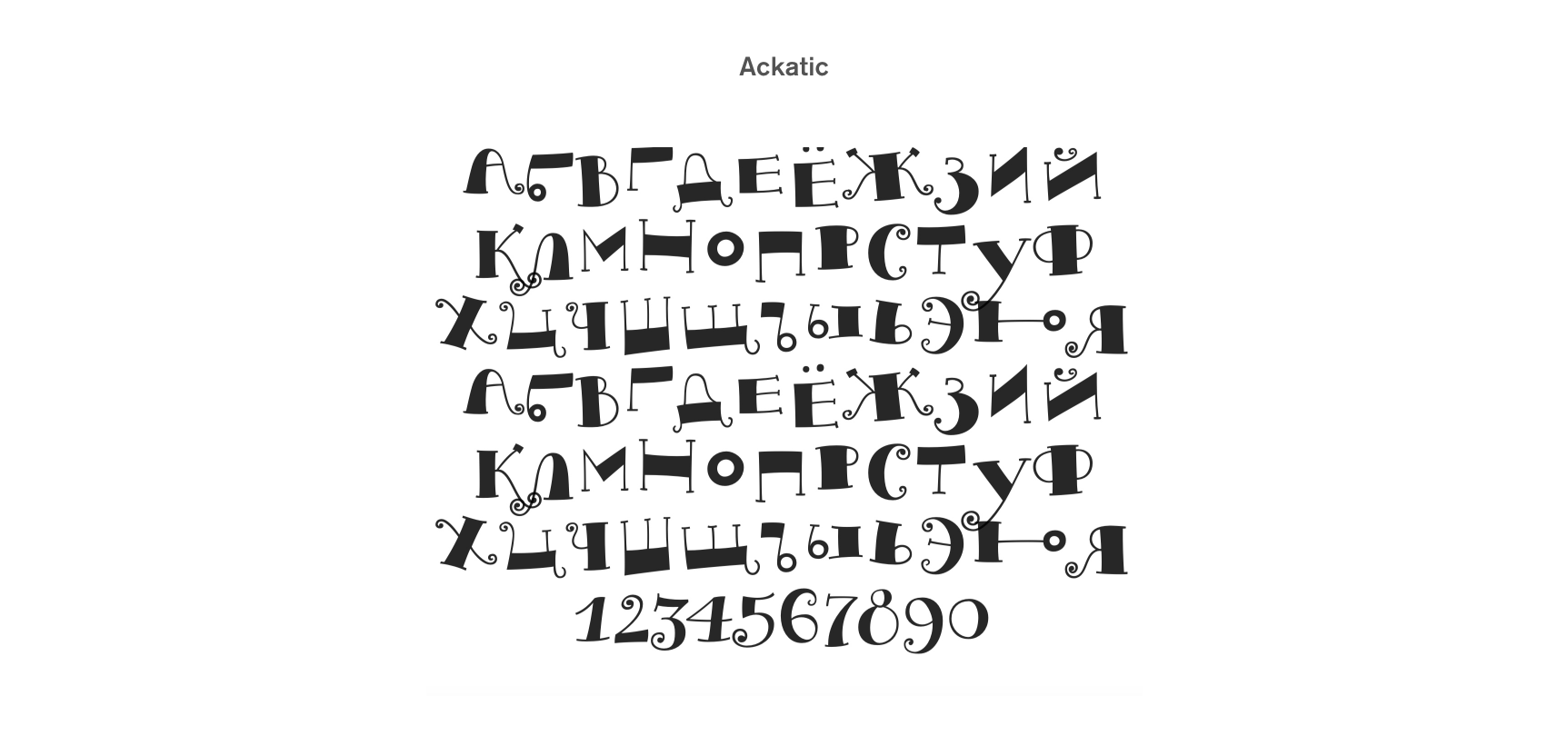alice-typo.png