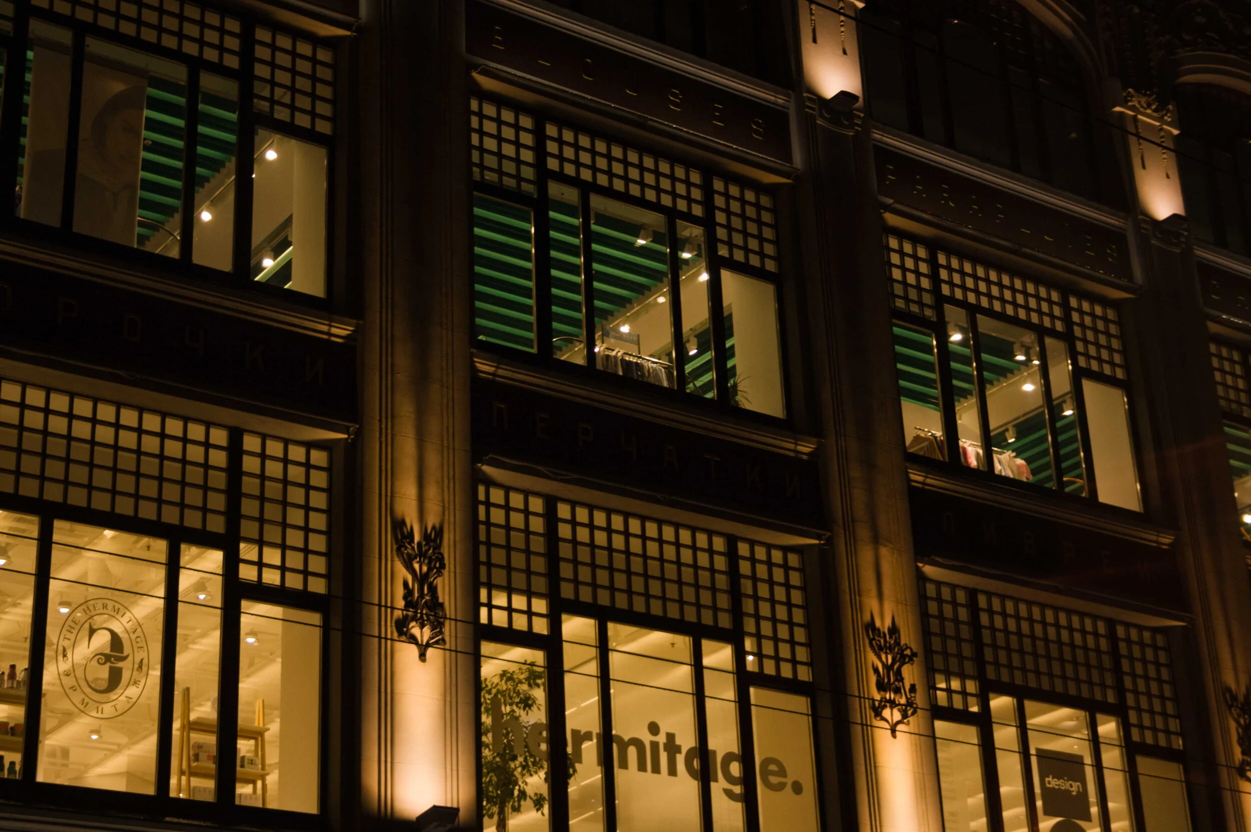 Live Webinar "Today's Smart Home"  CEU