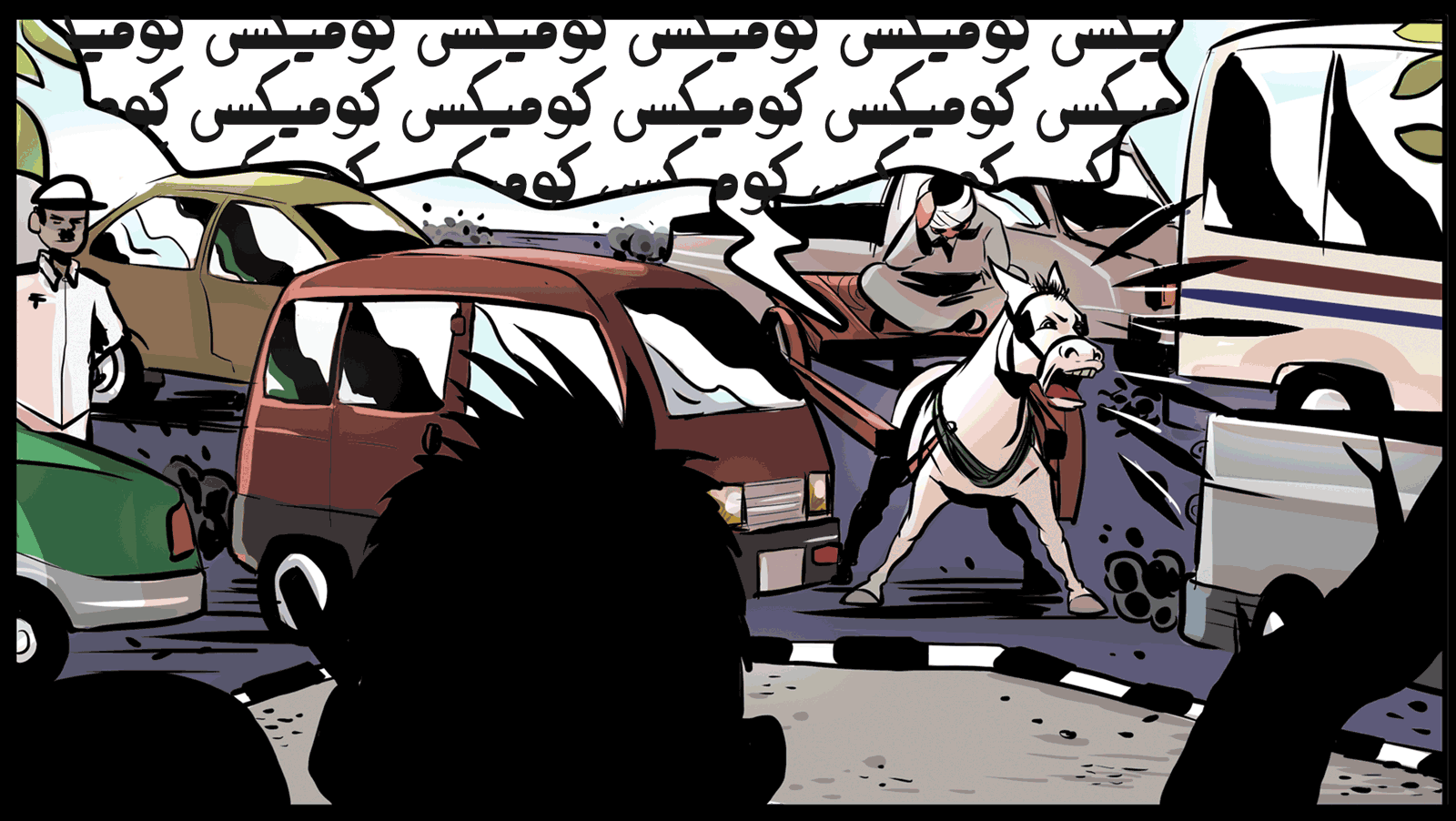 comicsbannerar.png