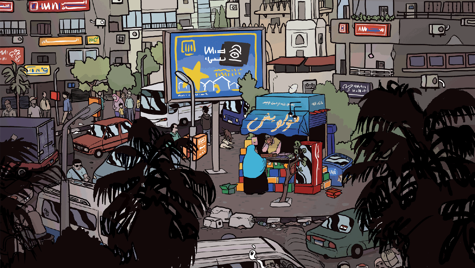 Shubeik Lubeik Deena Mohamed