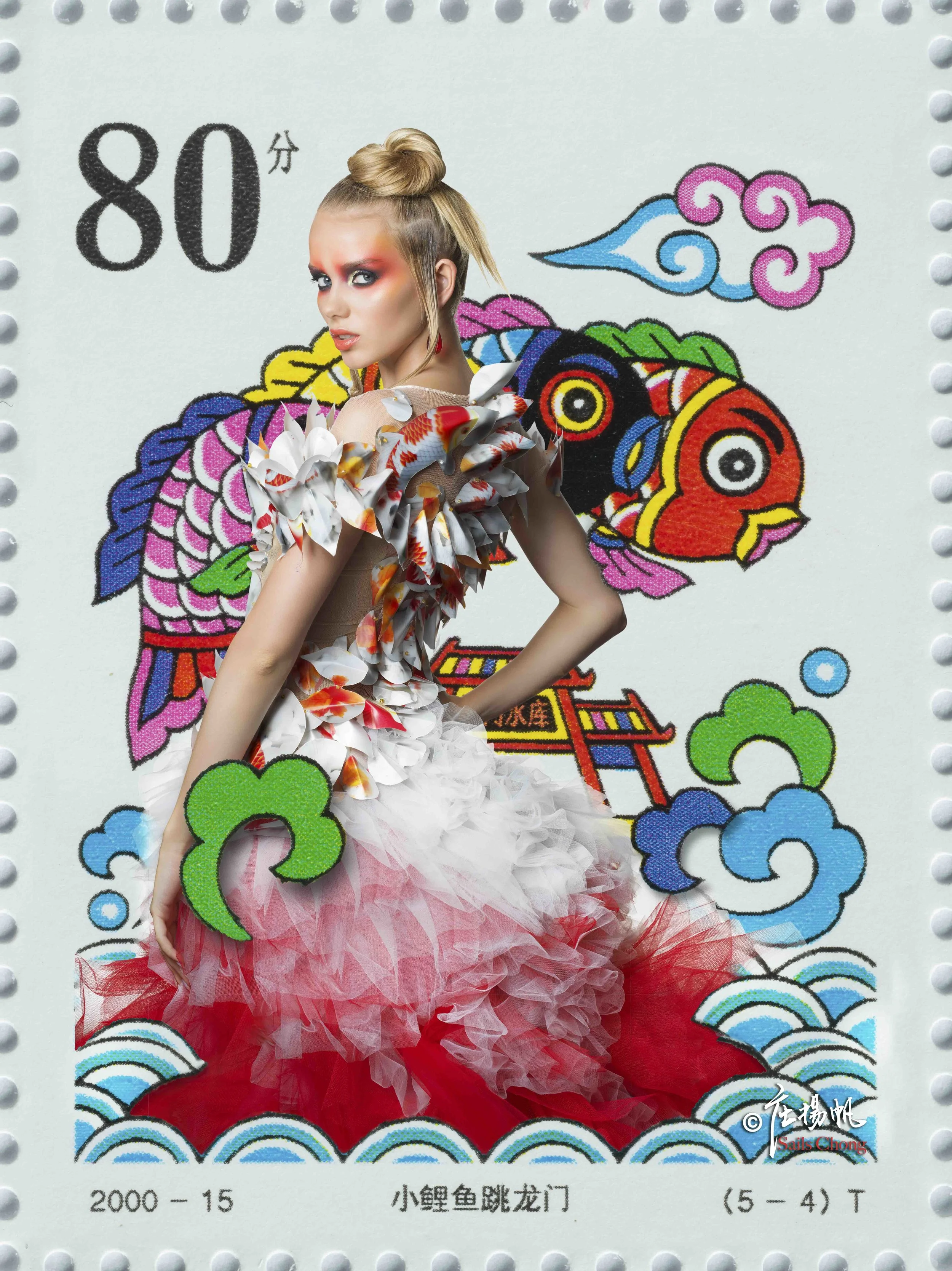 Production: Awamu Moja / Photographer: Sails Chong / Fashion Designer: Huiqin Peng / Model: Lola Alc / MUA: Paddy McGurgan / Hairstylist: Valentina Becker