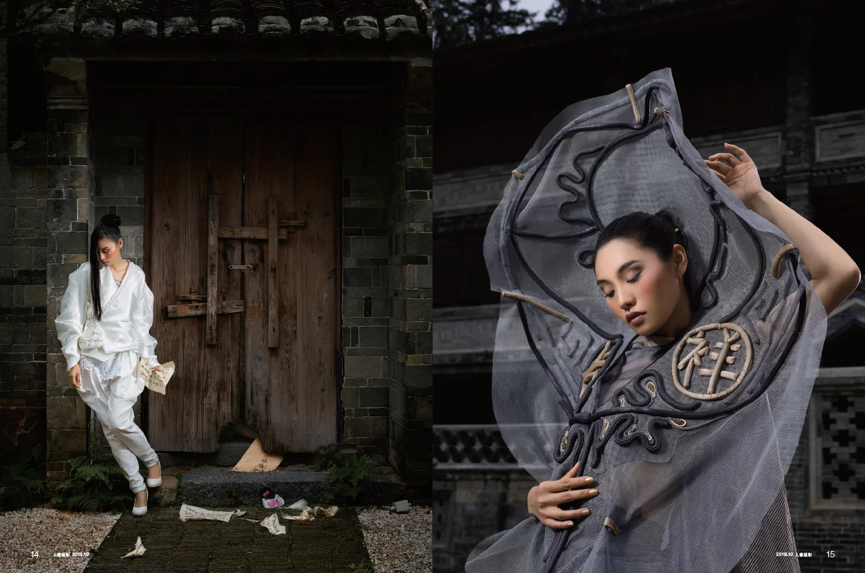 MOJA in Portrait Photography Magazine 《人像摄影》