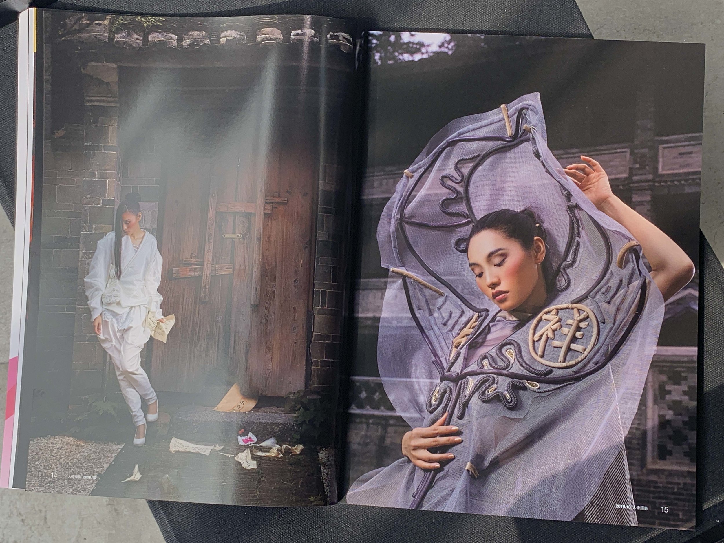 MOJA in Portrait Photography Magazine