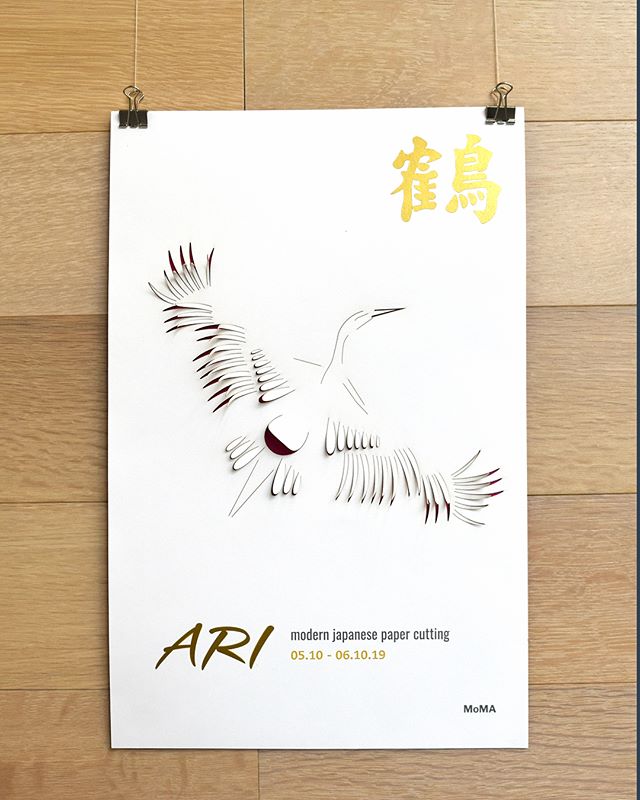 Inspired by Japanese paper cutting, I created 3 posters that exhibit great significance to the Japanese culture; a koi, octopus and a crane. Each image was digitally drawn in Illustrator and delicately cut using a laser cutter. Vinyl was applied to e