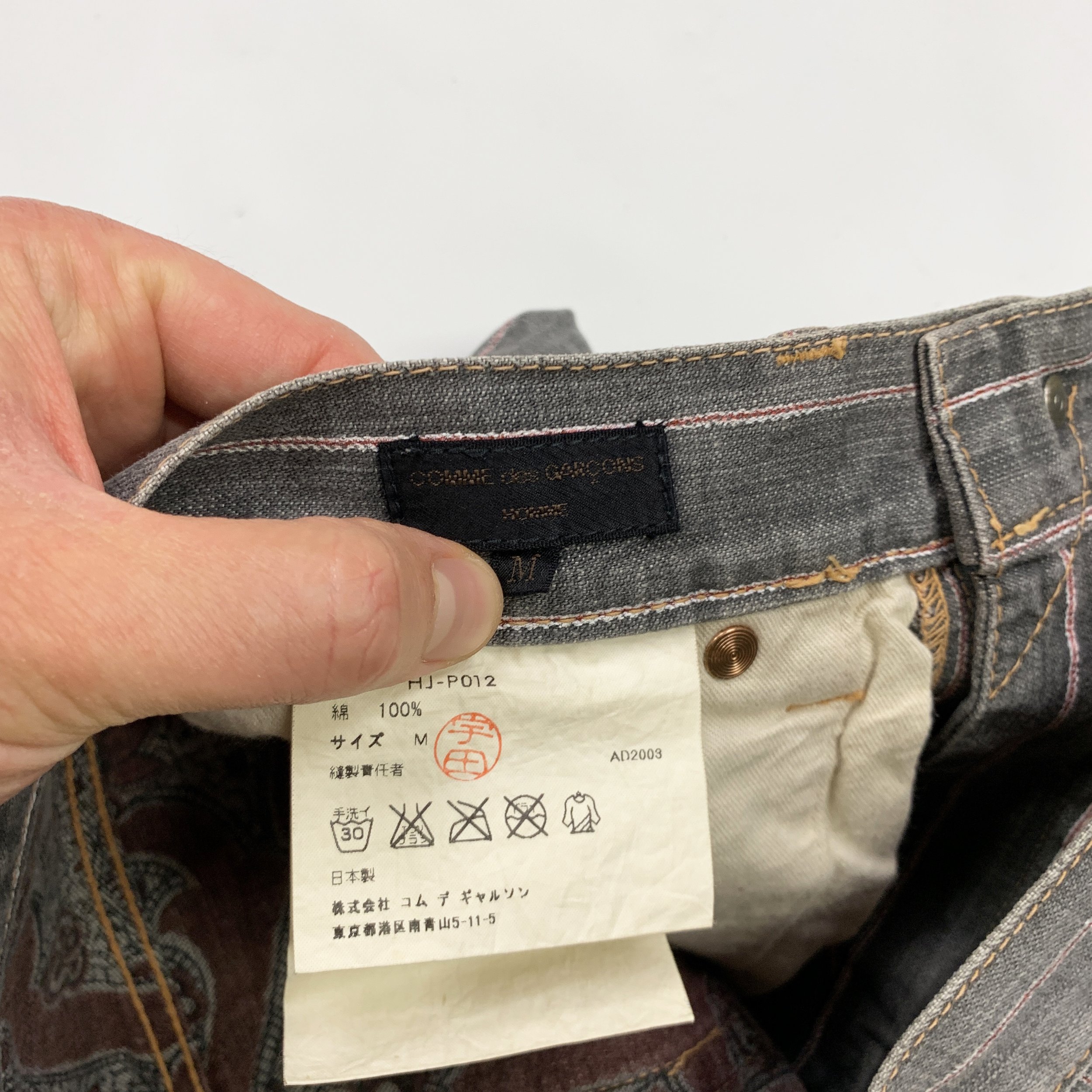 CDGH_04_StripePaisleyJeans9.jpg