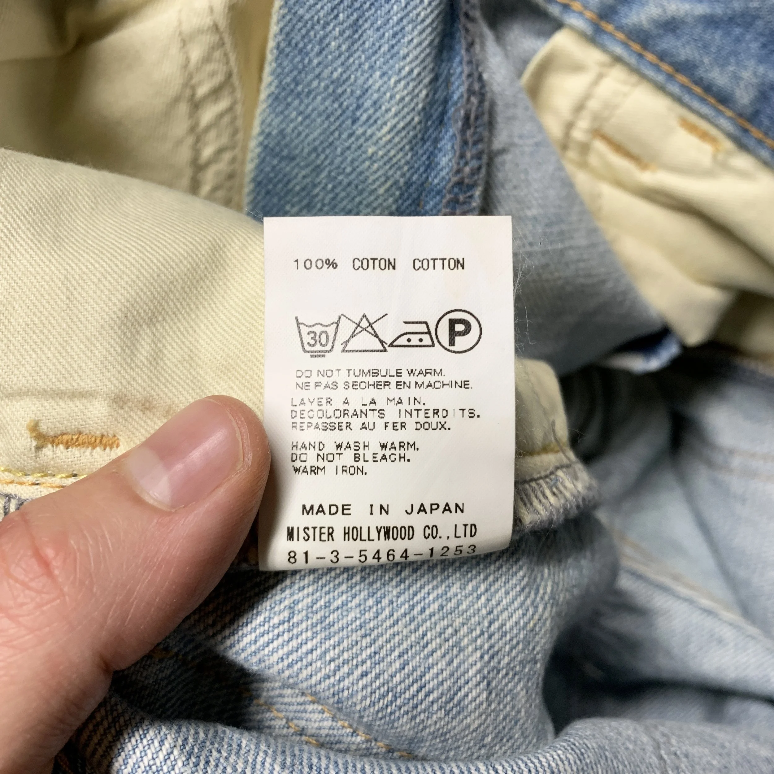 NHoolywood_RepairedBikerJeans9.jpg