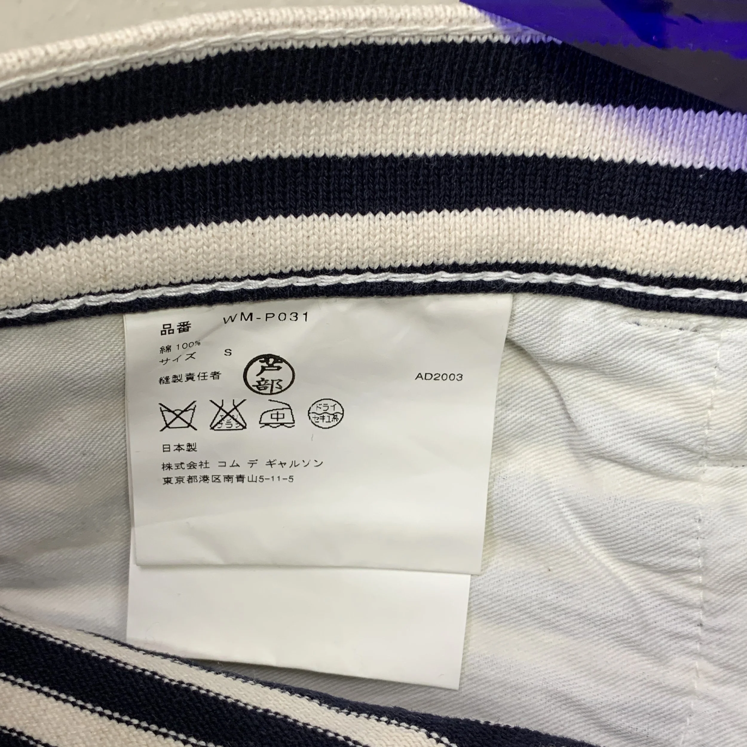 JW 03 Prisoner Pants7.jpg