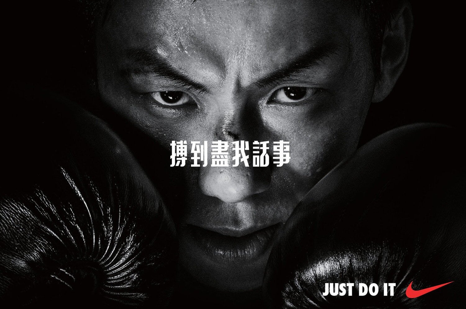 Nike HK JDI Boxing min - Right-min.jpg
