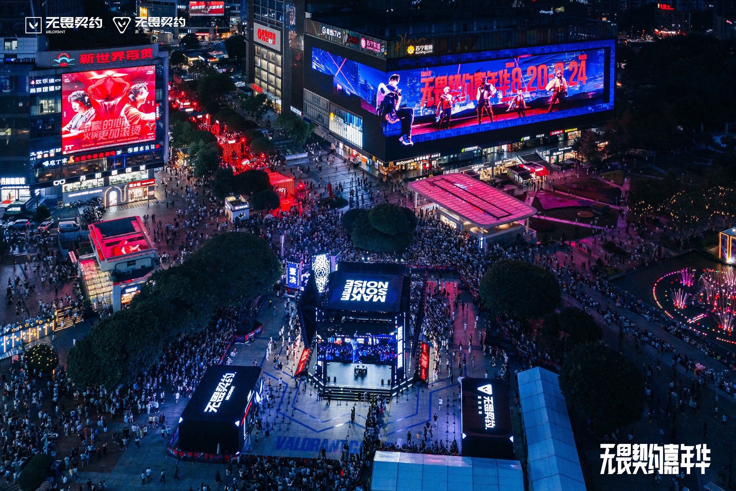 DJI_20250823193608_0091_D-min.jpg