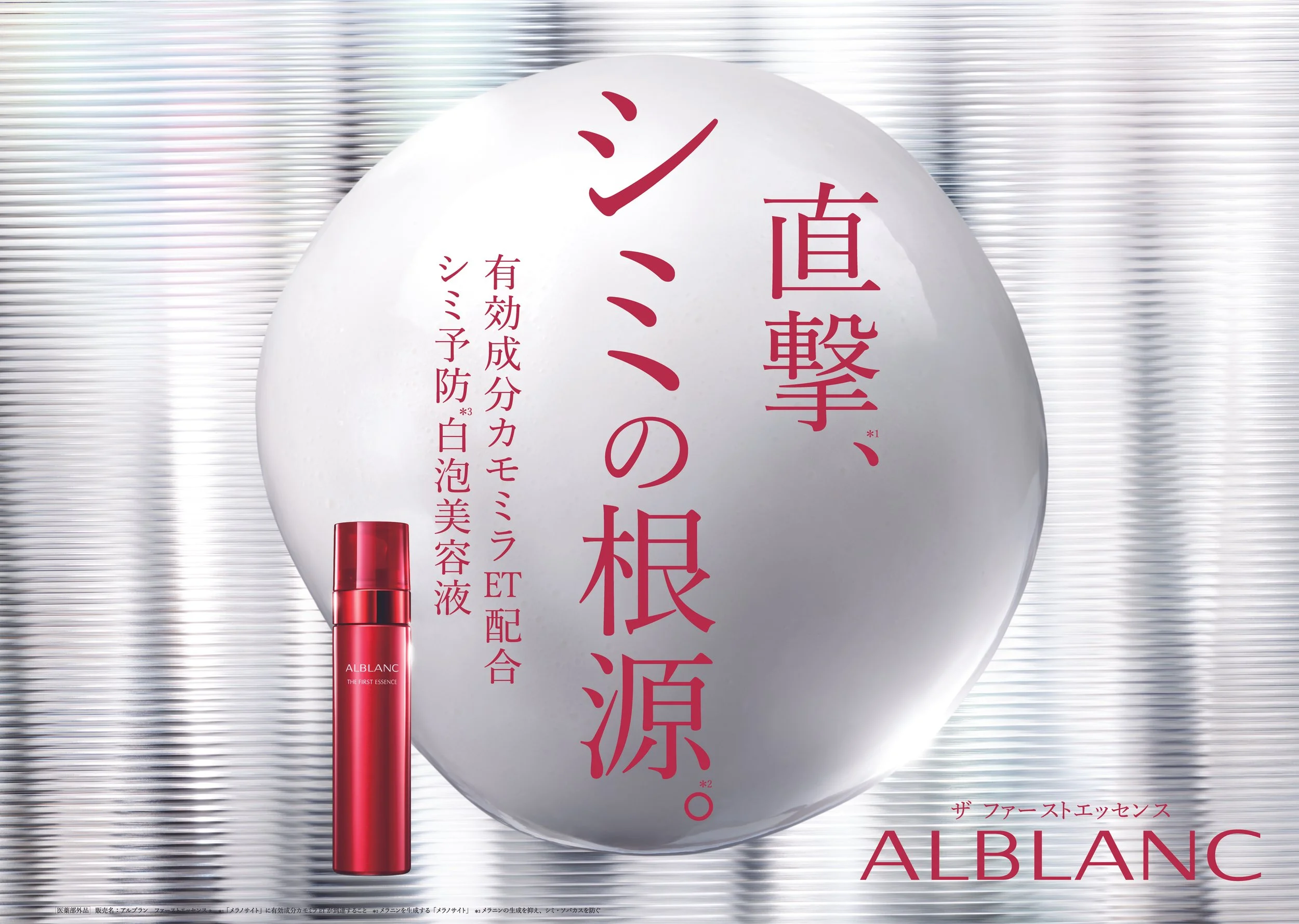ALBLANC_B3Yoko_0915.jpg