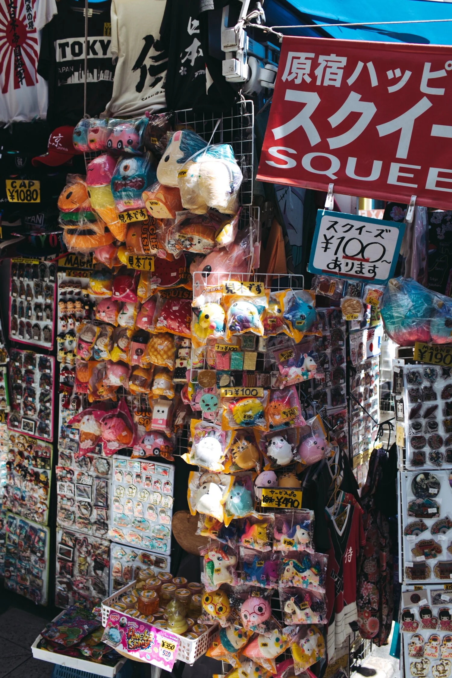 tokyo sept 2019-19.jpg