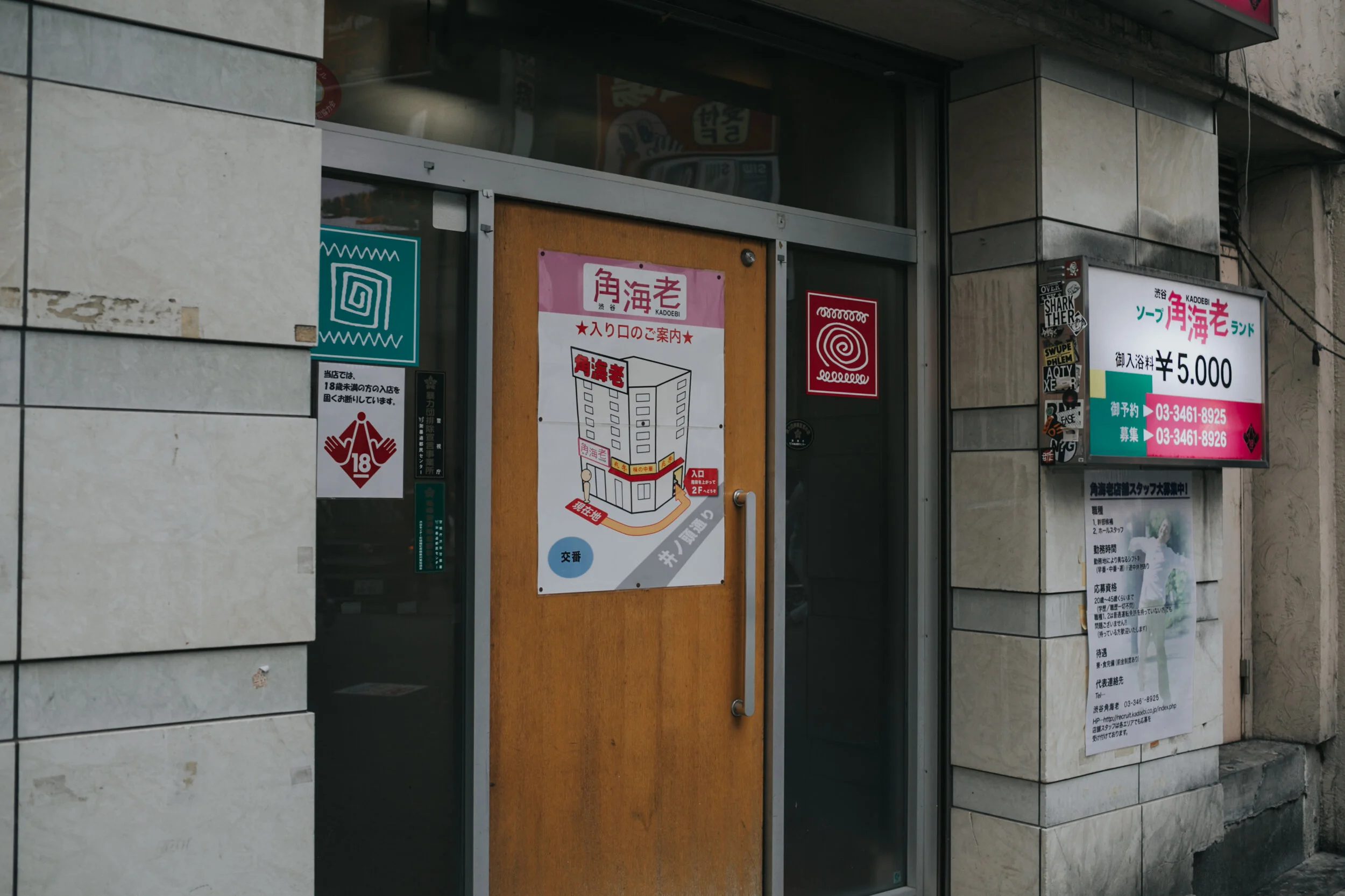 tokyo sept 2019-33.jpg