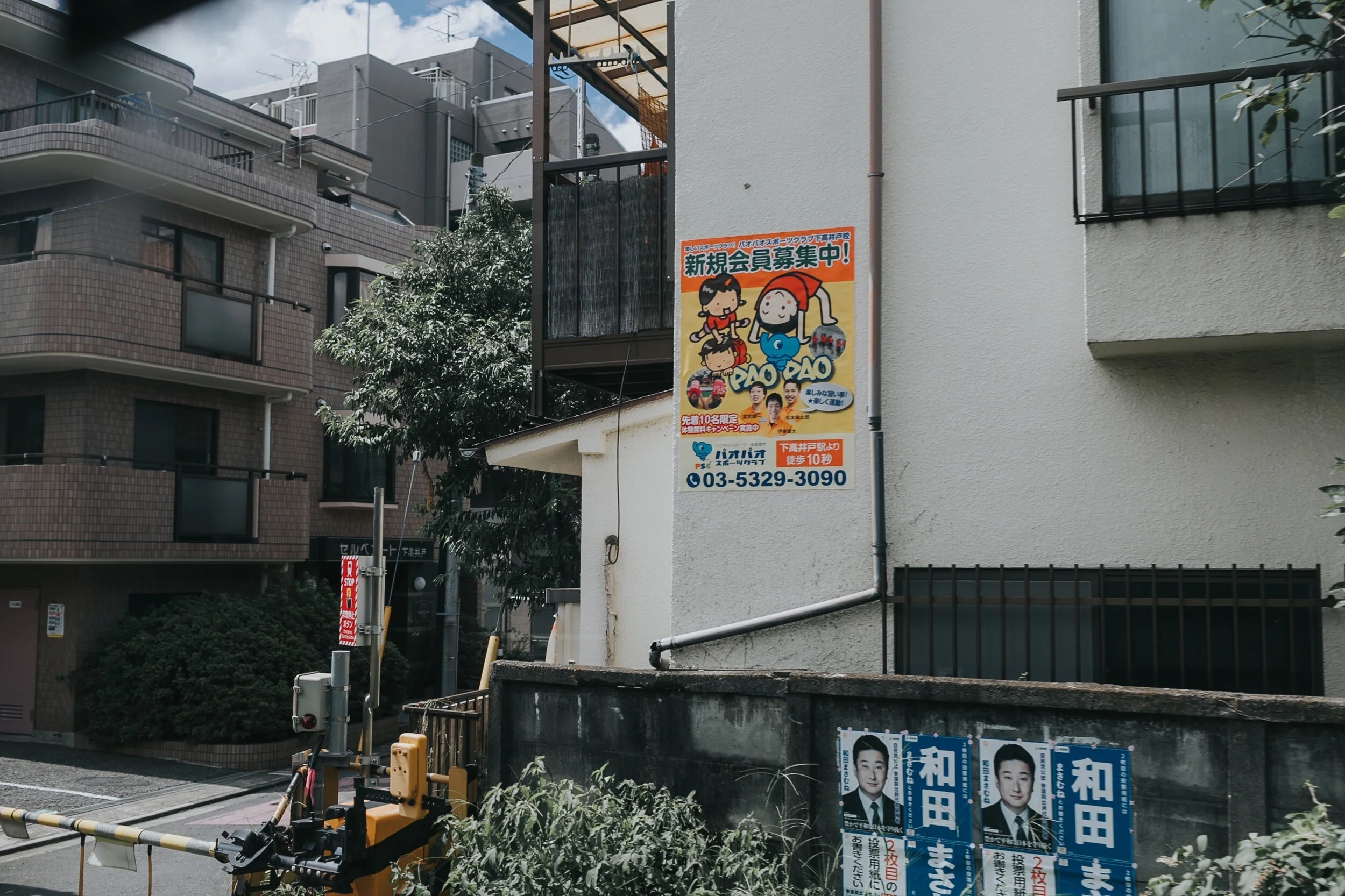 tokyo sept 2019-41.jpg