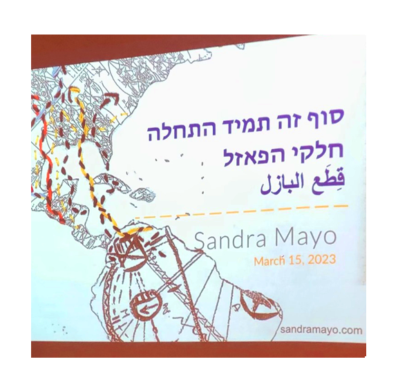 Building Partnerships and Equality